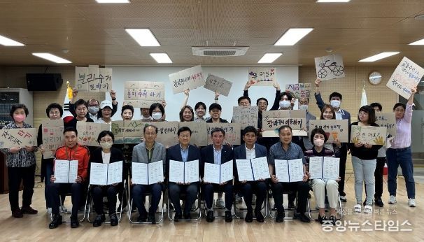 광명시 광명2동 행정복지센터는 지난 1일 동 행정복지센터 2층 대회의실에서 2050 탄소중립 도시 실현을 위한 ‘광명2동 2050 탄소중립 실천 선언식’을 개최했다.