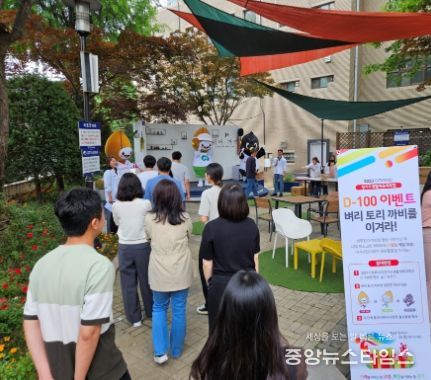 경기도생활체육대축전 마스코트와의 게임 이벤트