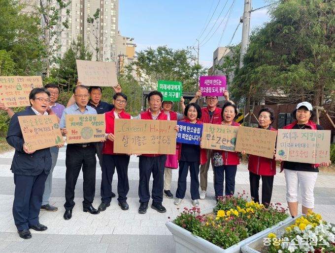 광명시 광명6동 주민자치회, '탄소중립 실천 캠페인'실시