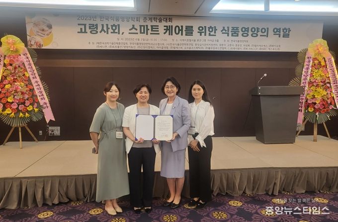 서구 어린이·사회복지급식관리지원센터, 한국식품영양학회 춘계학술대회서 ‘우수포스터상’ 수상