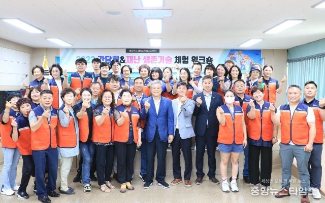 동두천시 통합자원봉사지원단, 재난 대비 간담회 및 교육 개최