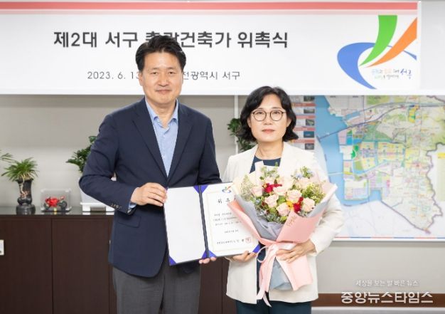 강범석 서구청장과 이인경 건축가