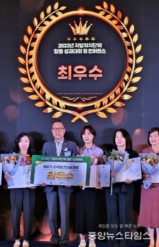 군포시, 지역보건의료계획 최우수, 보건복지부장관상 수상