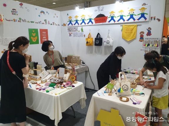2022 핸드아티코리아 부스 예시