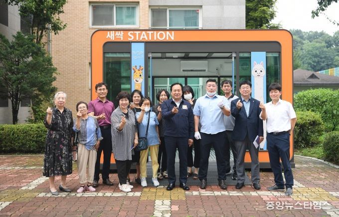 오산시, 영·유아 등하원쉘터 새싹스테이션 1호 개소