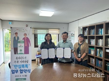 인천 중구 영종동 행정복지센터, 독거 어르신 우유 지원사업 ‘안심똑똑’ 실시