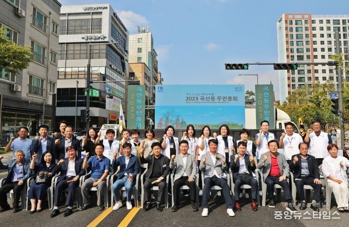 수원시 권선구 곡선동 주민자치회, 2023 곡선동 주민총회 및 다문화어울림축제 성료