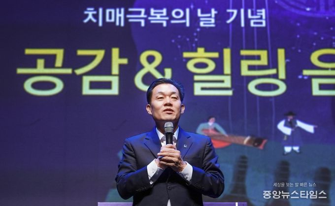 이재준 수원시장이 ‘치매! 공감&힐링 음악회’에서 인사말을 하고 있다.