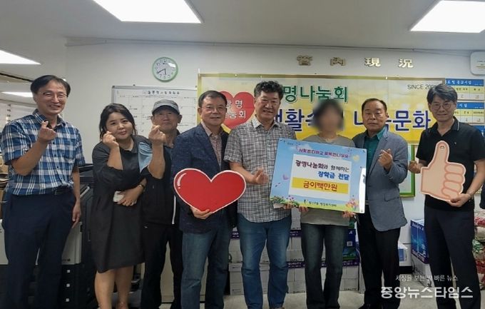 광명시 철산2동 가정형편 어려운 청소년에게 광명나눔회에서 장학금 전달