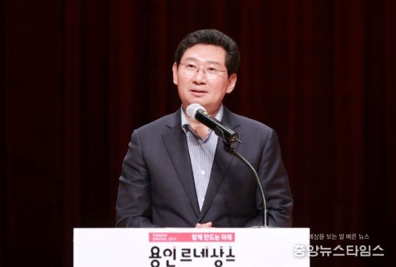 이상일 용인특례시장이 4일 열린 '제27회 노인의 날' 기념식에서 축사를 하고 있다.