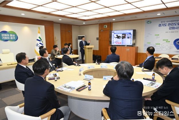 도로정보 서비스 환경개선을 위한 업무협약