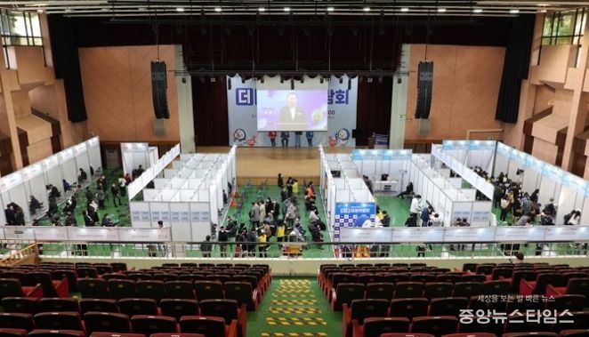 파주시, 오는 26일‘2023. 더 큰 취업박람회’개최