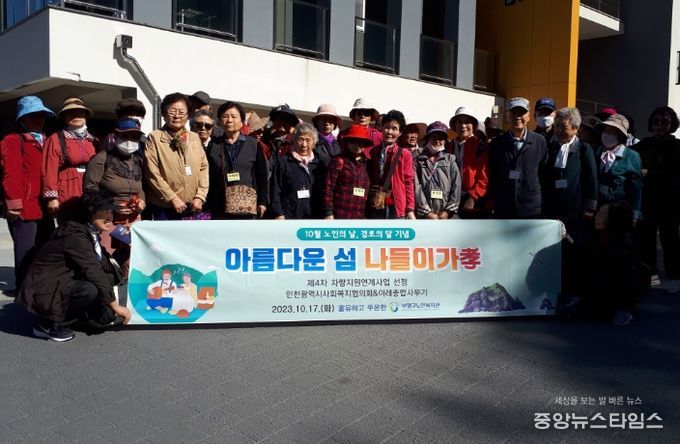 ‘아름다운 섬 나들이 가孝’ 행사