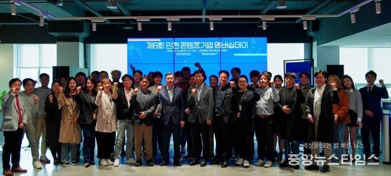 제6회 콘텐츠기업 멤버십데이