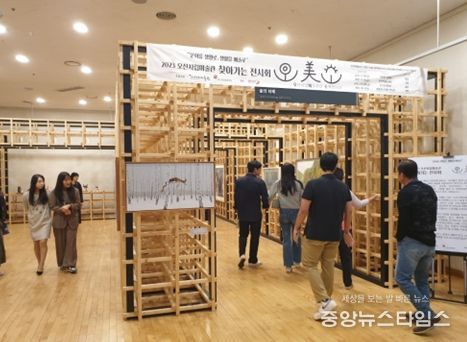 찾아가는 전시회 4차 전시(물향기수목원)