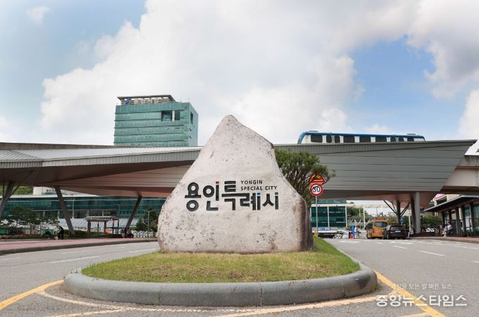 용인특례시청사 전경.(용인시 제공)