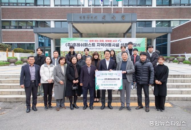 블라인드 | 후레쉬퍼스트 기업정보