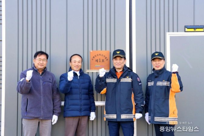 파주소방서 1호 소방안전 혁신사업장 선정, 현판 제막식 개최