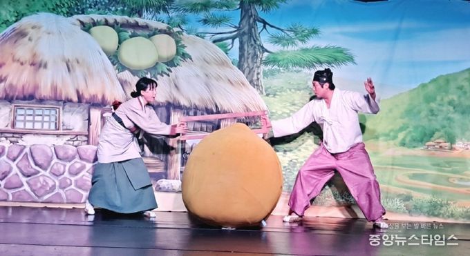 흥부와 놀부 어린이뮤지컬