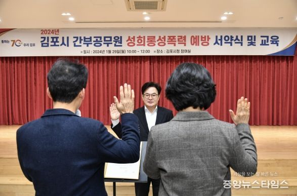 김광식 안전담당관, 최신 가족문화과장이 간부공직자 실천선언문을 낭독하고 있다.