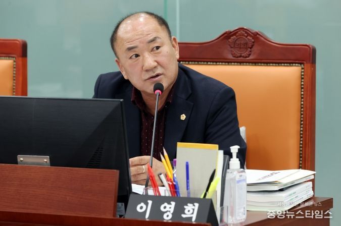 경기도의회 이영희 의원