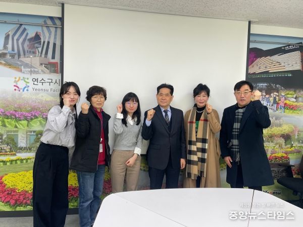 성과중심 조직문화 조성, 안전관리의 효율성 향상 연수구시설안전관리공단, 2024년도 성과평가위원회 개최