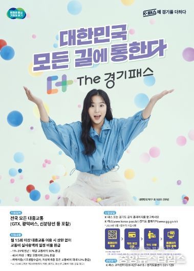 신청안내문-포스터확정