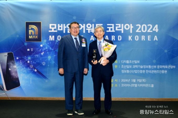 경기도형 MaaS 플랫폼 “똑타”, ‘2024 조선일보 모바일 어워드 코리아’ 대상 수상