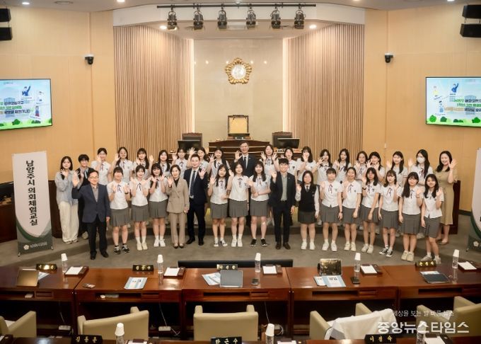 2024.05.10. 남양주시의회는 동화고 학생들을 대상으로 의회체험프로그램을 실시했다.