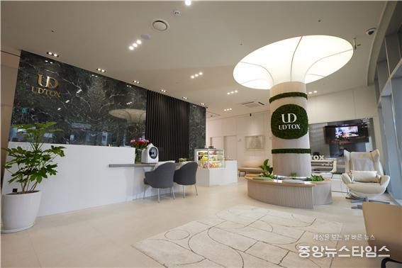 유디톡스 뷰티 컬처 라운지 마포 본원