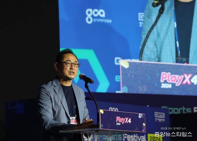 경기도의회 경제노동위원회 김완규 위원장, 2024 플레이엑스포(PlayX4) 개막식 참석