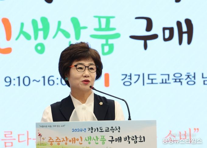 경기도의회 교기위 황진희 위원장, 중증장애인을 위한 응원의 메시지 전해