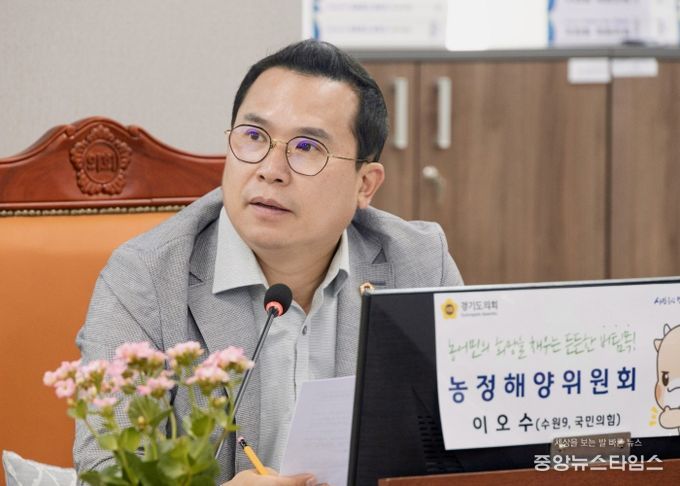 경기도의회 이오수 의원(국민의힘, 수원9)