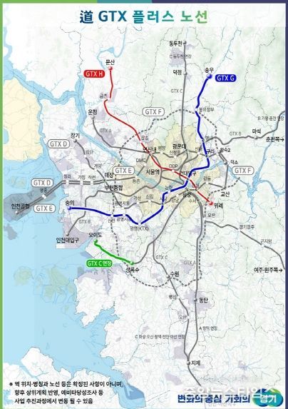 GTX플러스 노선도.(광명시 제공)
