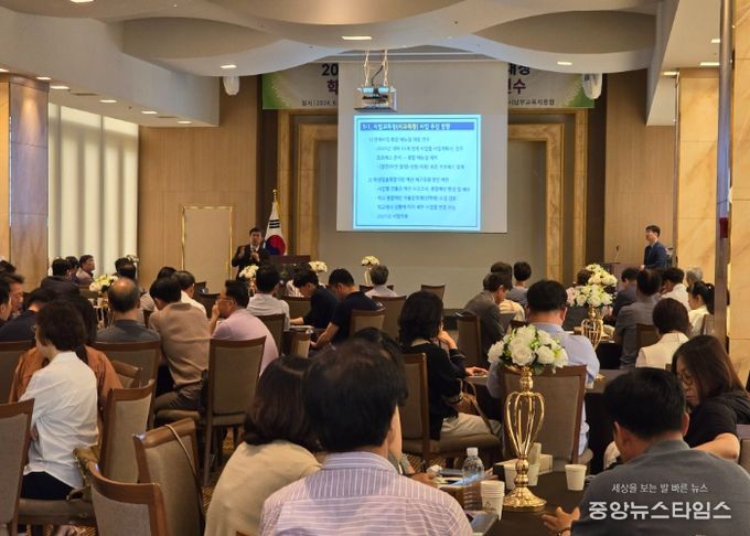 인천남부교육지원청, 학생맞춤통합지원 교장(감) 연수 실시