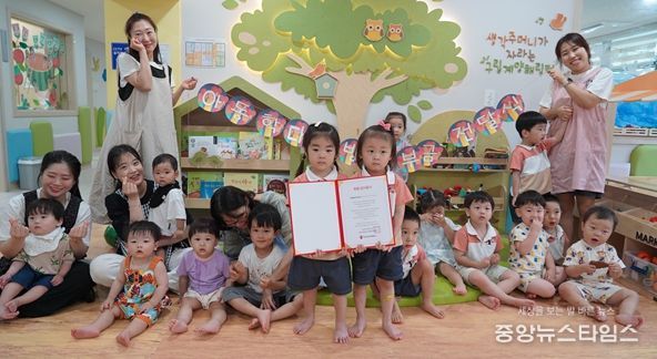 계양해링턴어린이집 아동학대예방 기부금 전달
