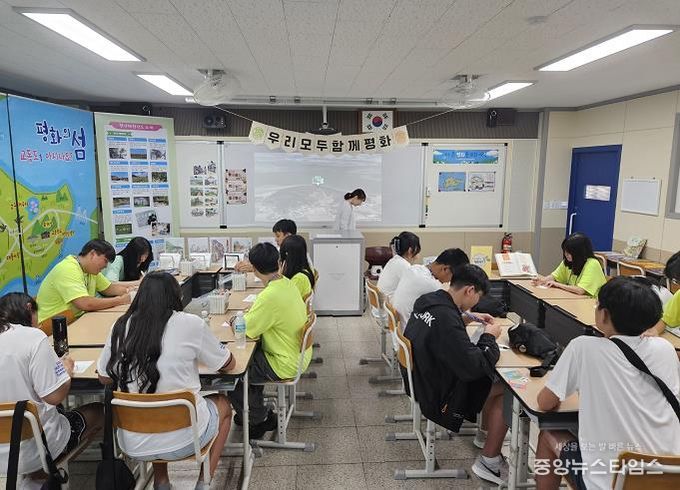 인천광역시교육청난정평화교육원, 재외동포 모국 연수 참여 청소년 대상 체험부스 운영