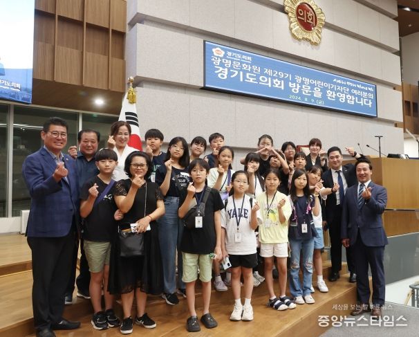 김용성 경기도의원, 광명어린이기자단과의 특별한 만남