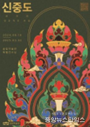 특별전 대표이미지