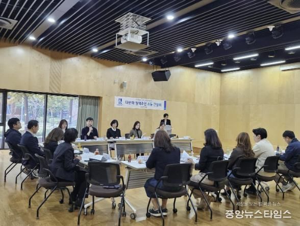 수원시가 다문화 정책추진 소통간담회를 열고 있다.