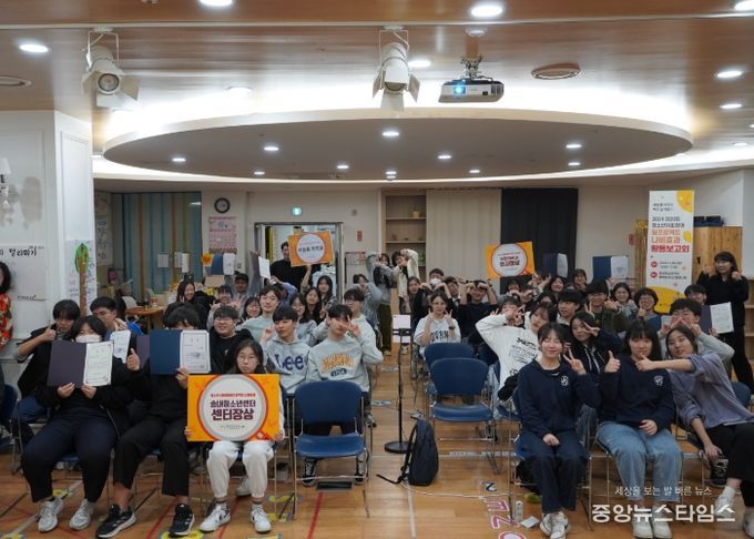 부천 송내청소년센터, 청소년사회참여 팀프로젝트 보고회