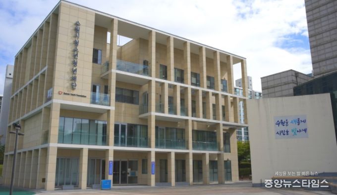 수원시청소년청년재단