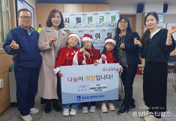 수원시립행궁어린이집, 행궁동 저소득층을 위한 사랑의 라면 15박스 기부