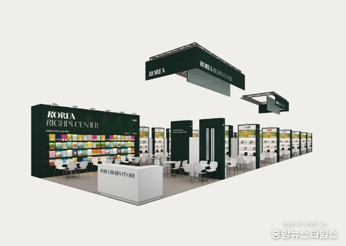 2025년 볼로냐아동도서전 수출상담관 전경