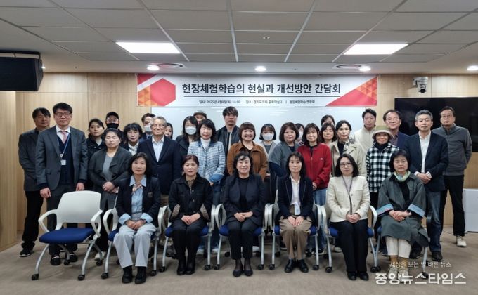 곽미숙 의원, 아이들의 현장학습권, 이제는 우리가 지켜야 합니다