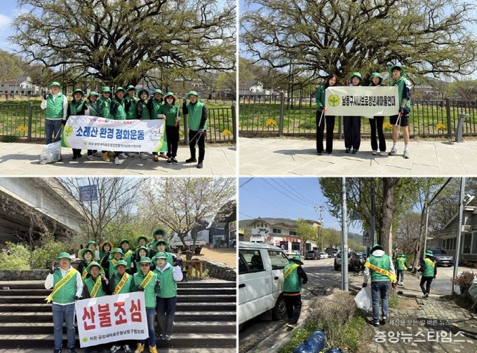 인천 남동구 새마을운동직장‧공장협의회, 산불 조심 캠페인 실시