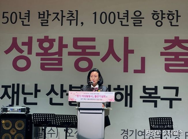 경기도의회 정윤경 부의장, ‘경기 여성활동사’ 출판기념회 참석