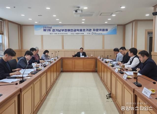 경기도의회 박재용의원, 경기남부장애인권익옹호기관 자문회의 참석...