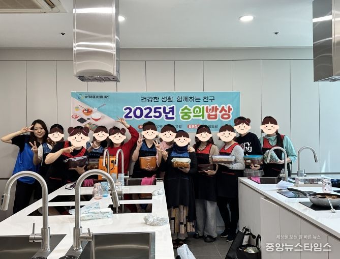 숭의종합사회복지관, 다문화가정 주부 요리교실 ‘숭의밥상’