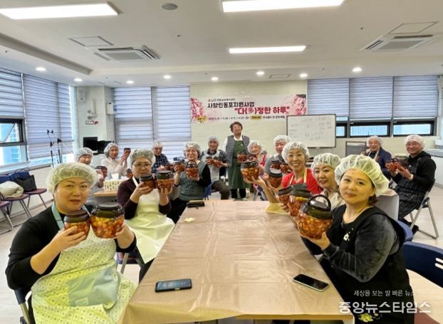 영종지역 거주 사할린 동포 대상 한국문화 체험 프로그램
